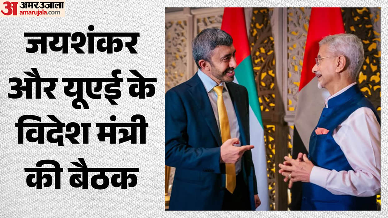 India-UAE relations Jaishankar meets his counterpart discussions strategic partnership situation Gulf region