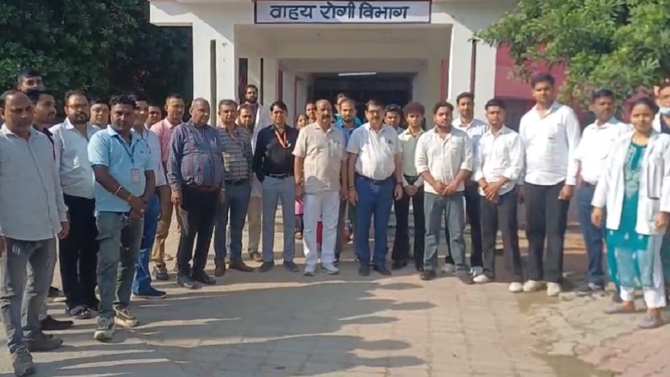 Baghpat: Health services halted for two hours during the festive period; staff stage a two-hour work boycott