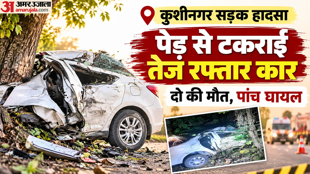 Two Youths Killed Five Injured as Speeding Car Crashes into Tree on Deoria Road