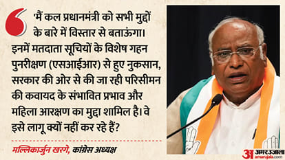 मल्लिकार्जुन खरगे