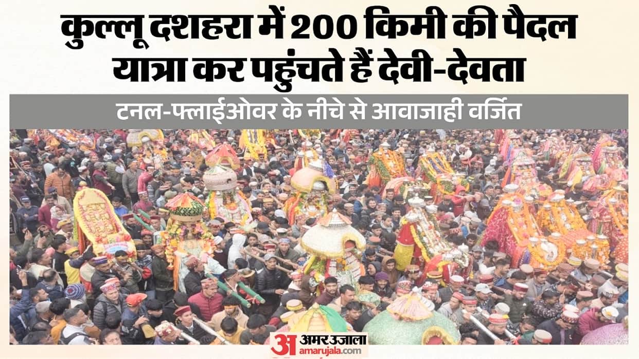International Kullu Dussehra: From the threshold to the water's edge, the devta have their own Lakshman Rekha