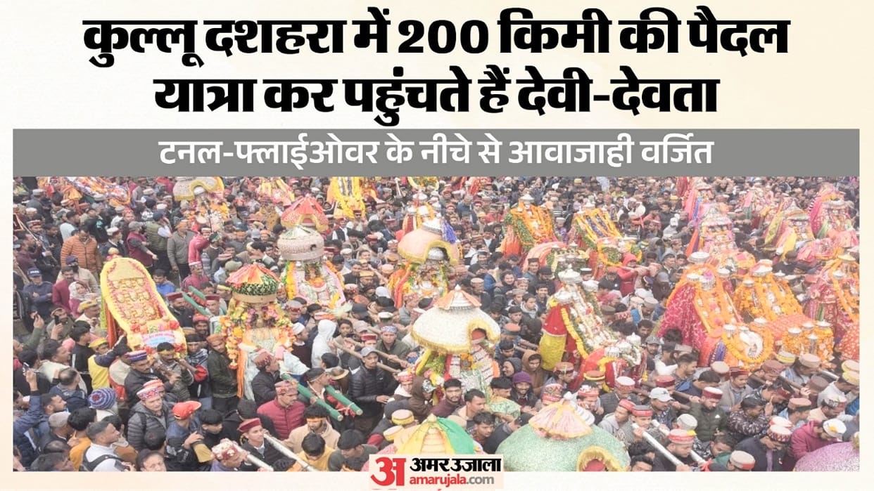 International Kullu Dussehra: From the threshold to the water's edge, the devta have their own Lakshman Rekha