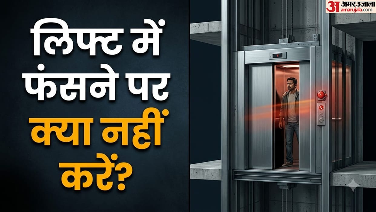 What to Do If Trapped in an Elevator? Know Essential Safety Tips and Emergency Steps