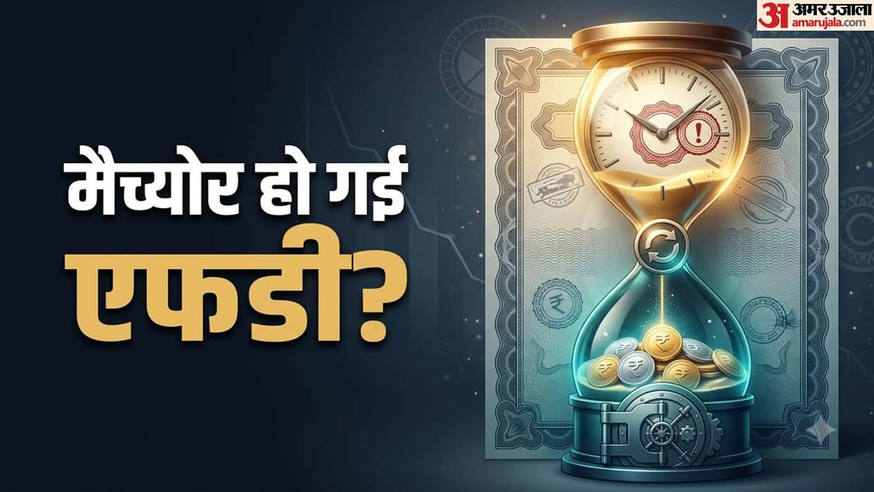 Does FD Continue to Earn Interest After Maturity Know Reserve Bank Rules in hindi