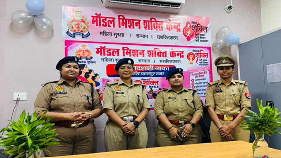 कानपुर: शिकायत, काउंसलिंग और आश्रय की सुविधा के लिए मॉडल मिशन शक्ति केंद्र शुरू