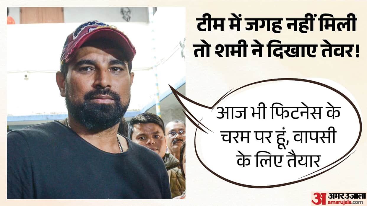 Mohammed Shami Hits Back at Selectors, talks about fitness, goal is to return in Indian Team