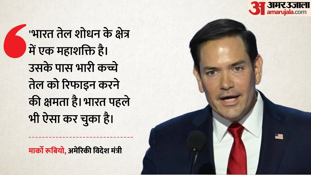 jaishankar meets with us foreign minister marco rubio in mumbai sergio gor also persent