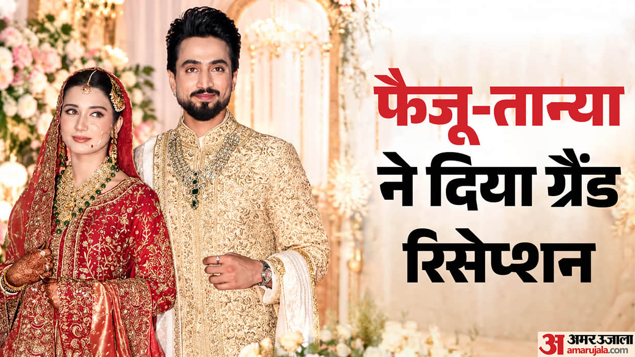 mr faisu and tanya wedding reception attended bu shilpa shinde and gaurav khanna and farah khan