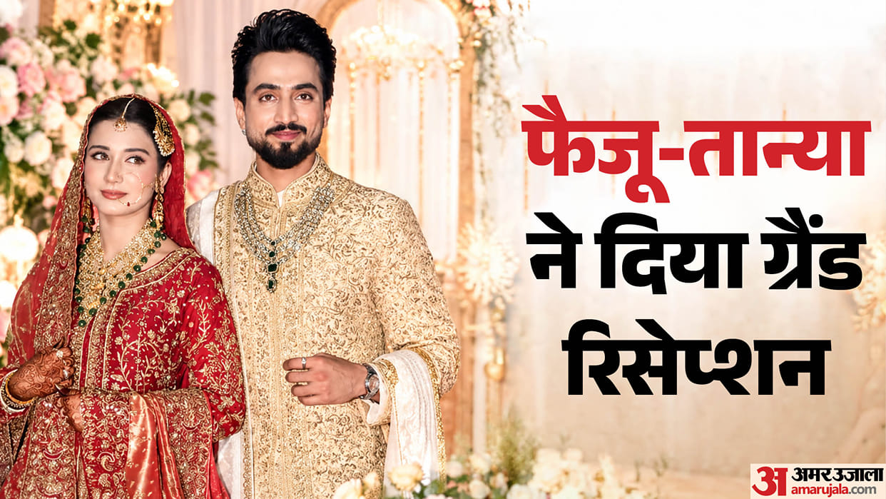 mr faisu and tanya wedding reception attended bu shilpa shinde and gaurav khanna and farah khan