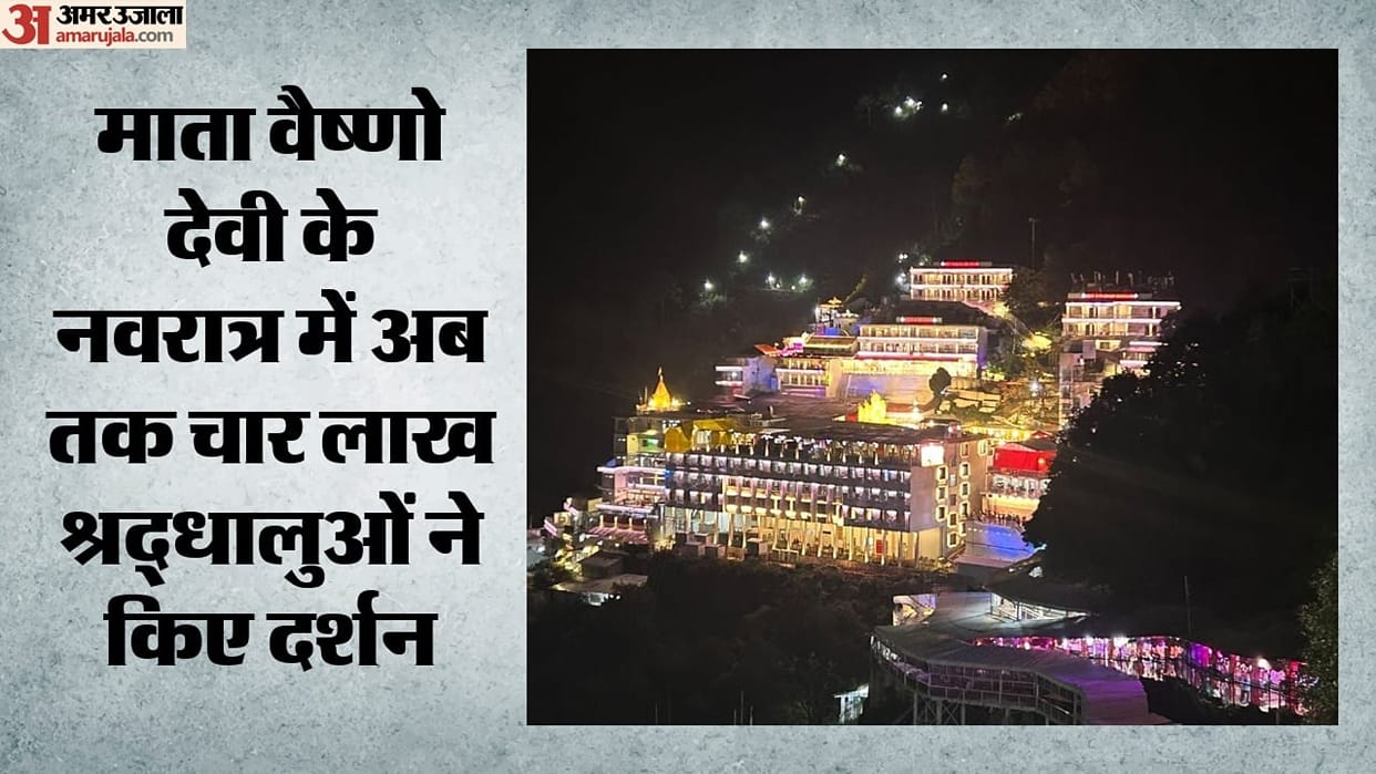 Record number of pilgrims at Vaishno Devi Figure expected to reach 10 million this year festive atmosphere in
