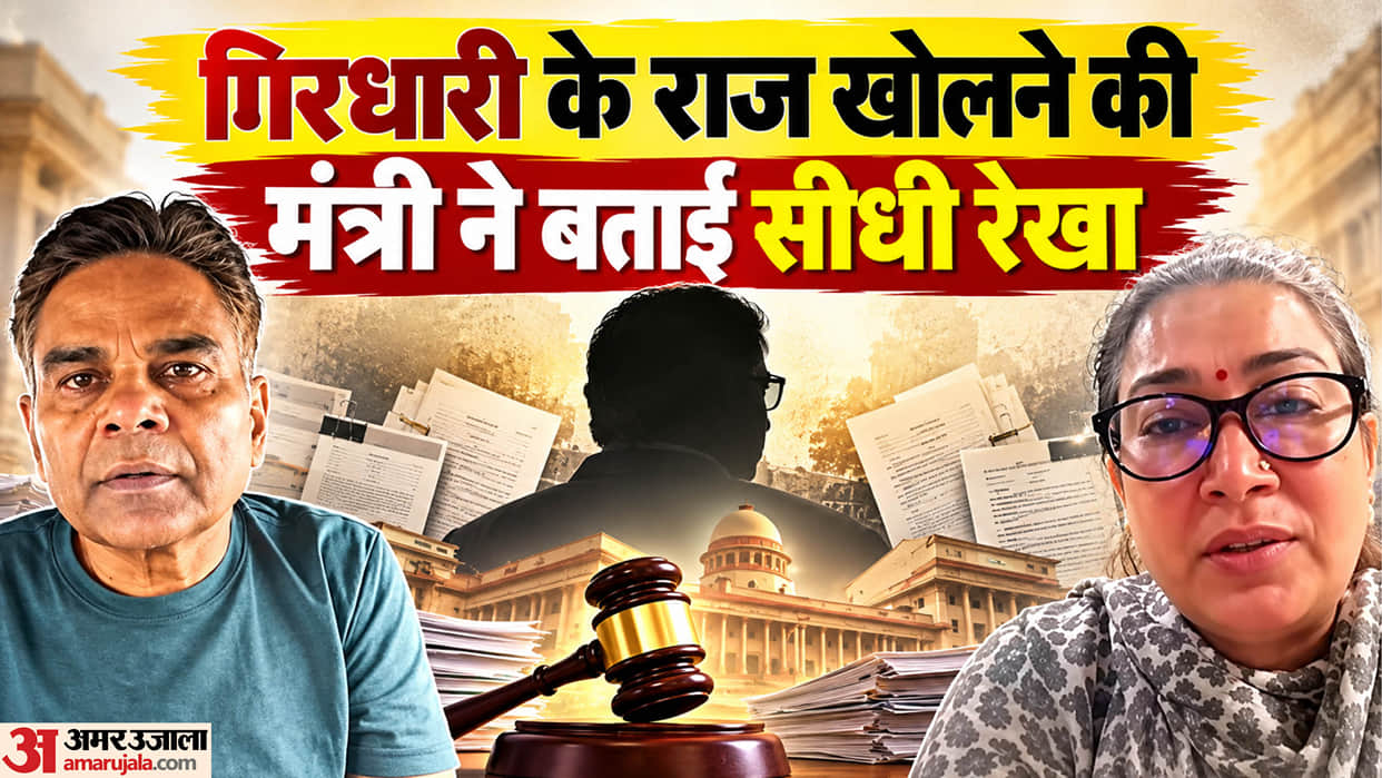 Rekha Arya In her statement to SIT disclosed several locations linked to Husband Sahu