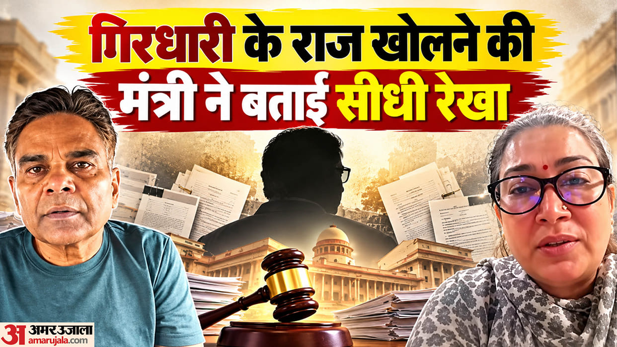 Rekha Arya In her statement to SIT disclosed several locations linked to Husband Sahu
