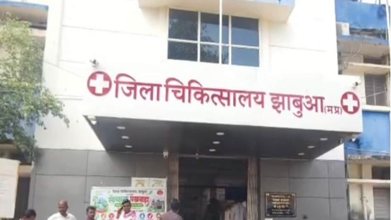 Jhabua: Newborn Found Dead in Civil Hospital Toilet; Police Check CCTV Footage and Maternity Records