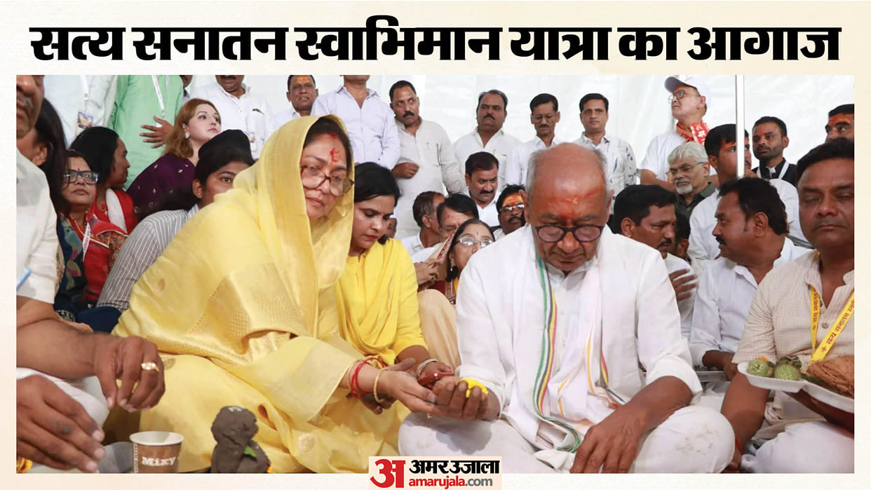 Digvijaya Singh Begins 950-km Satya Sanatan Swabhiman Yatra from Ujjain to Ayodhya on Vijayadashami