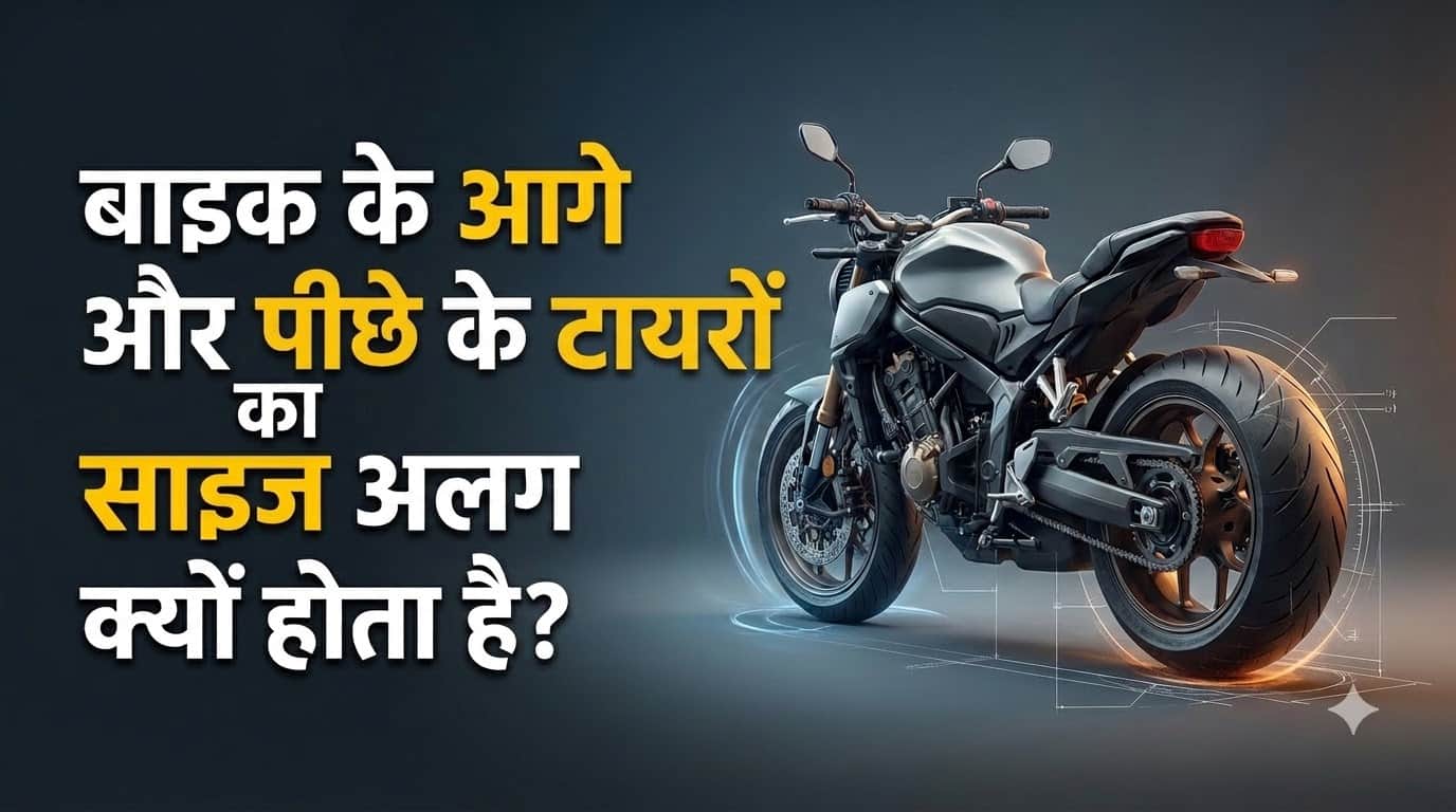 Motorcycle Tyre Sizes