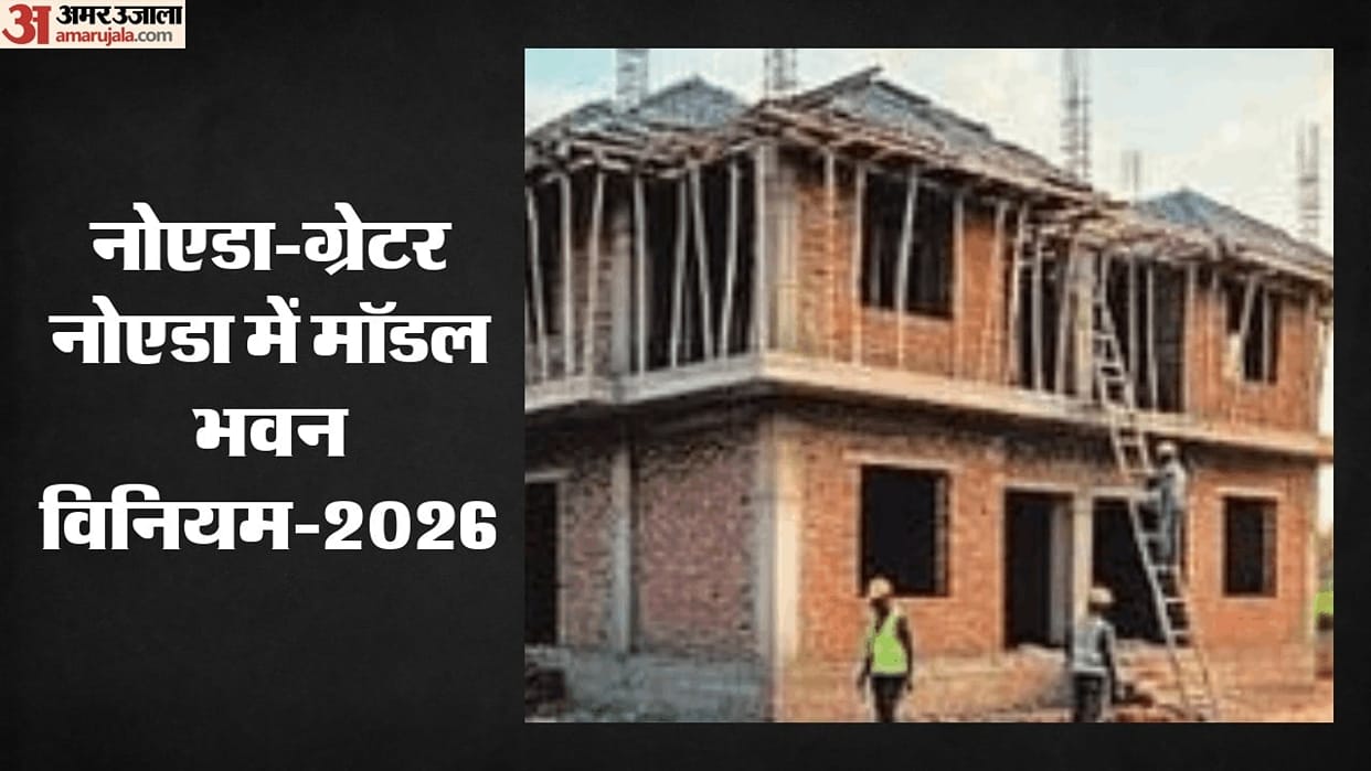 Noida and Greater Noida development authorities have issued Model Building Regulations-2026