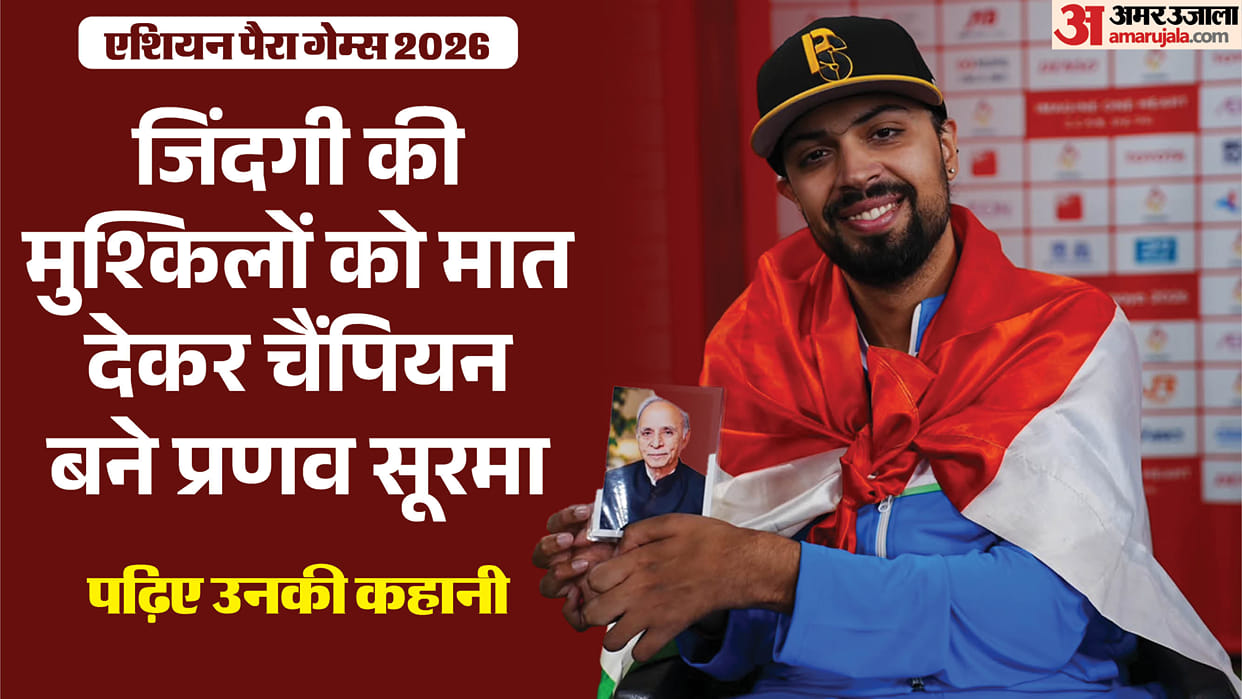 Asian Para Games: Severe Spinal Injury Couldnt Break His Spirit, Pranav Soorma Wins Gold and Sets Asian Record