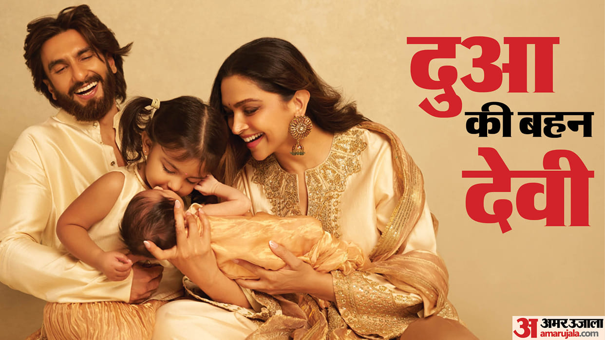 Deepika Padukone and Ranveer Singh become parents second time share photo