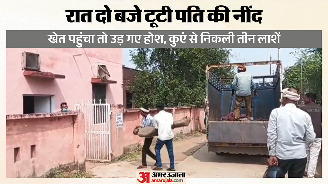 lalitpur tikra tiwari woman two children death well police investigation