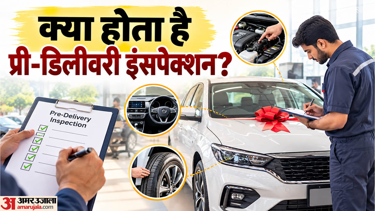 car pre delivery inspection guide Inspection and Expert Checks