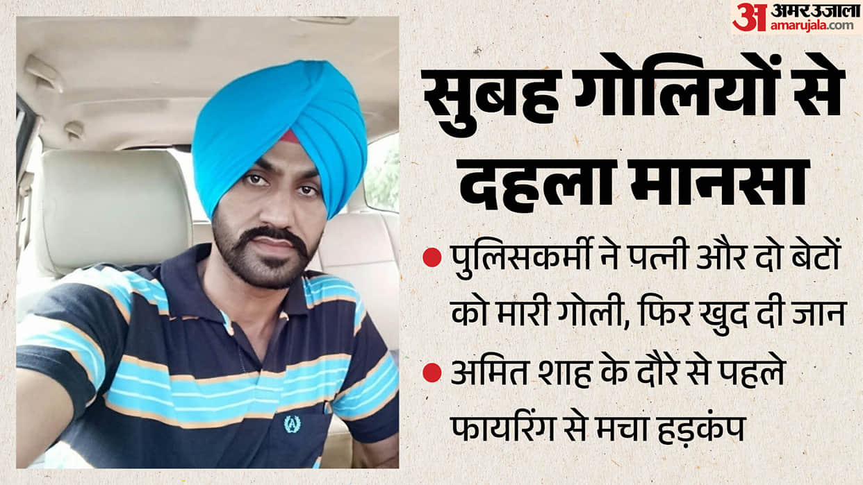 Firing in Mansa DC gunman son two injured