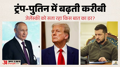 यूक्रेन युद्ध पर त्रिपक्षीय वार्ता की तैयारी