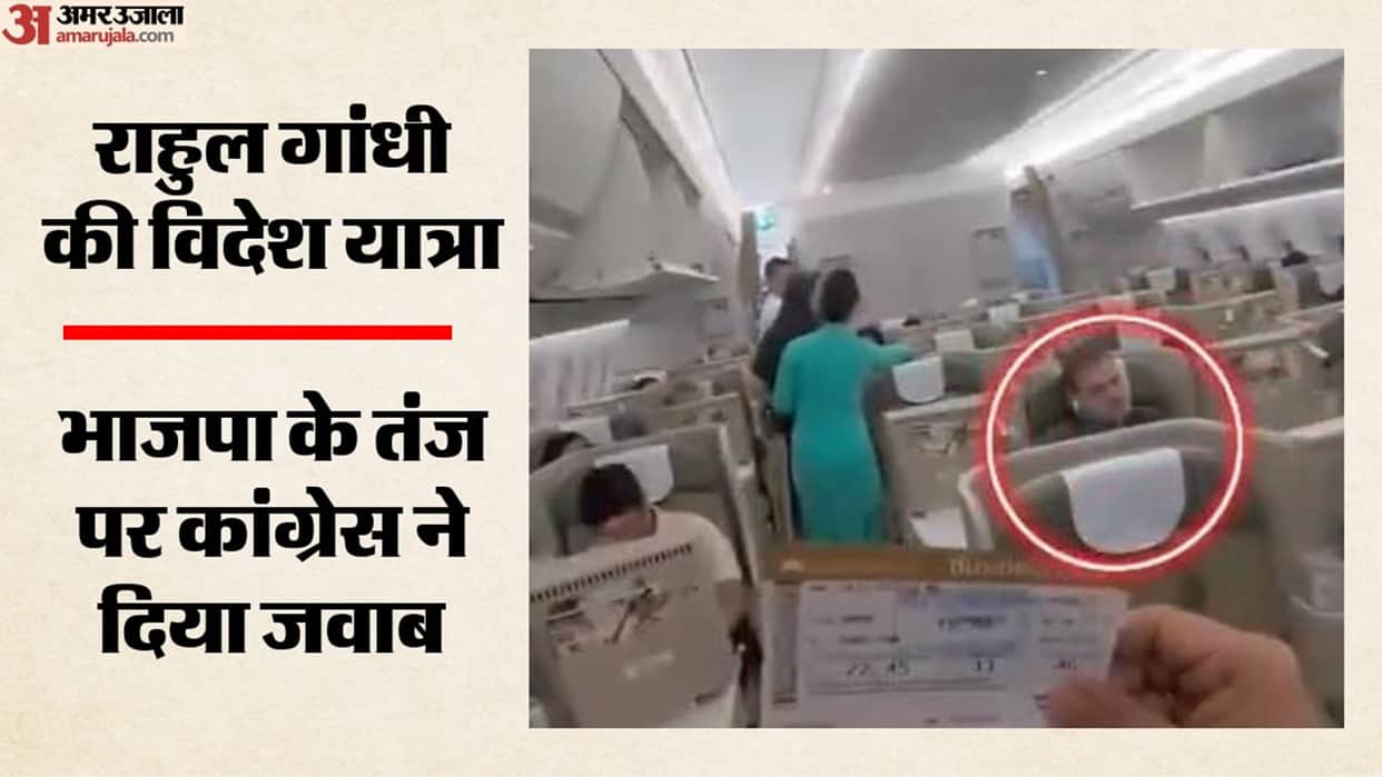 bjp-claims-rahul-gandhi-vietnam-trip-video-shared-on-x-congress-hits-back-with-pm-modi-foreign-trips-jibe