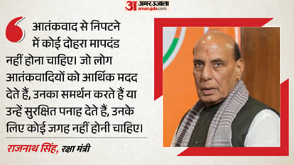 राजनाथ सिंह, रक्षा मंत्री