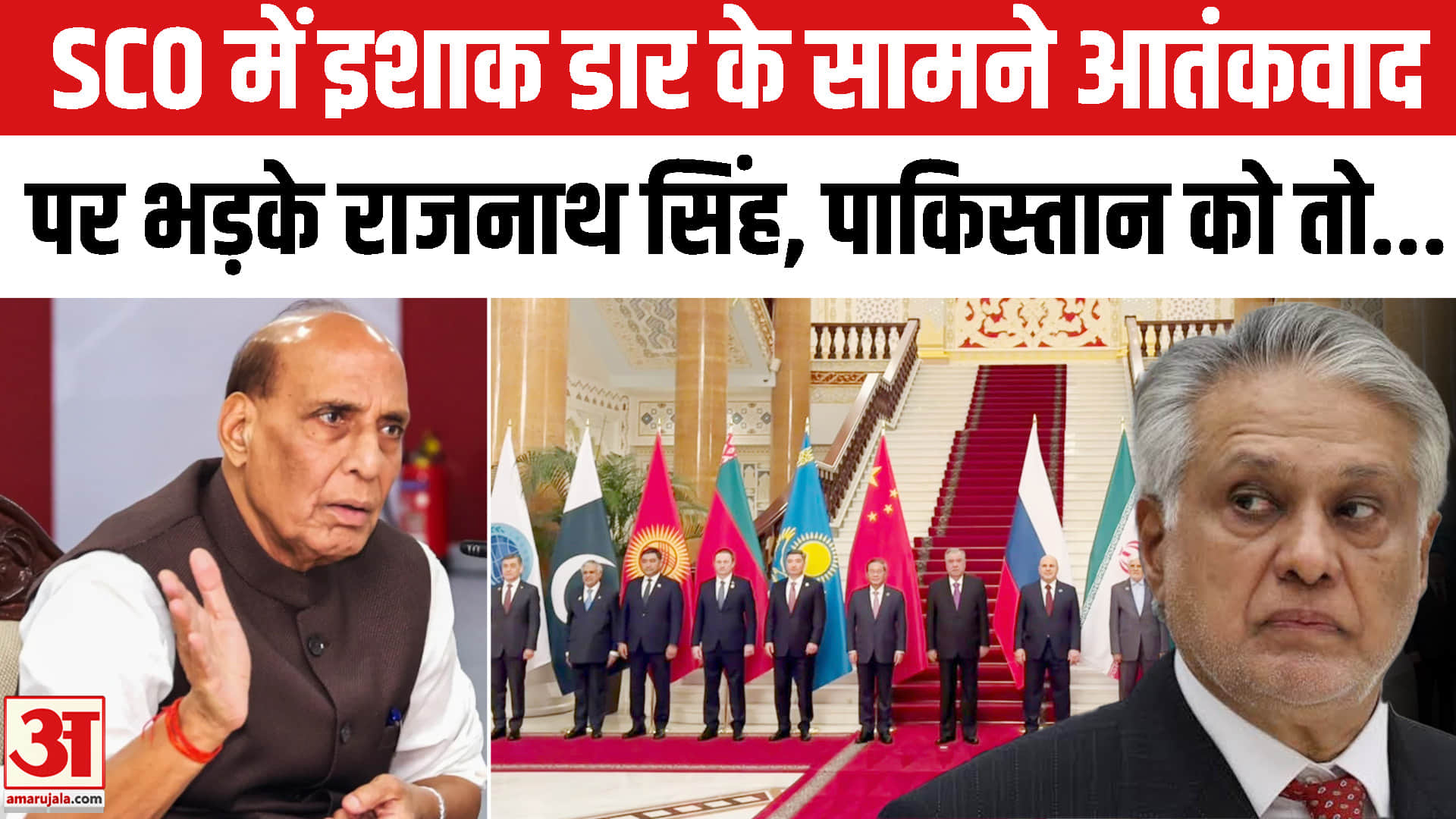 राजनाथ सिंह