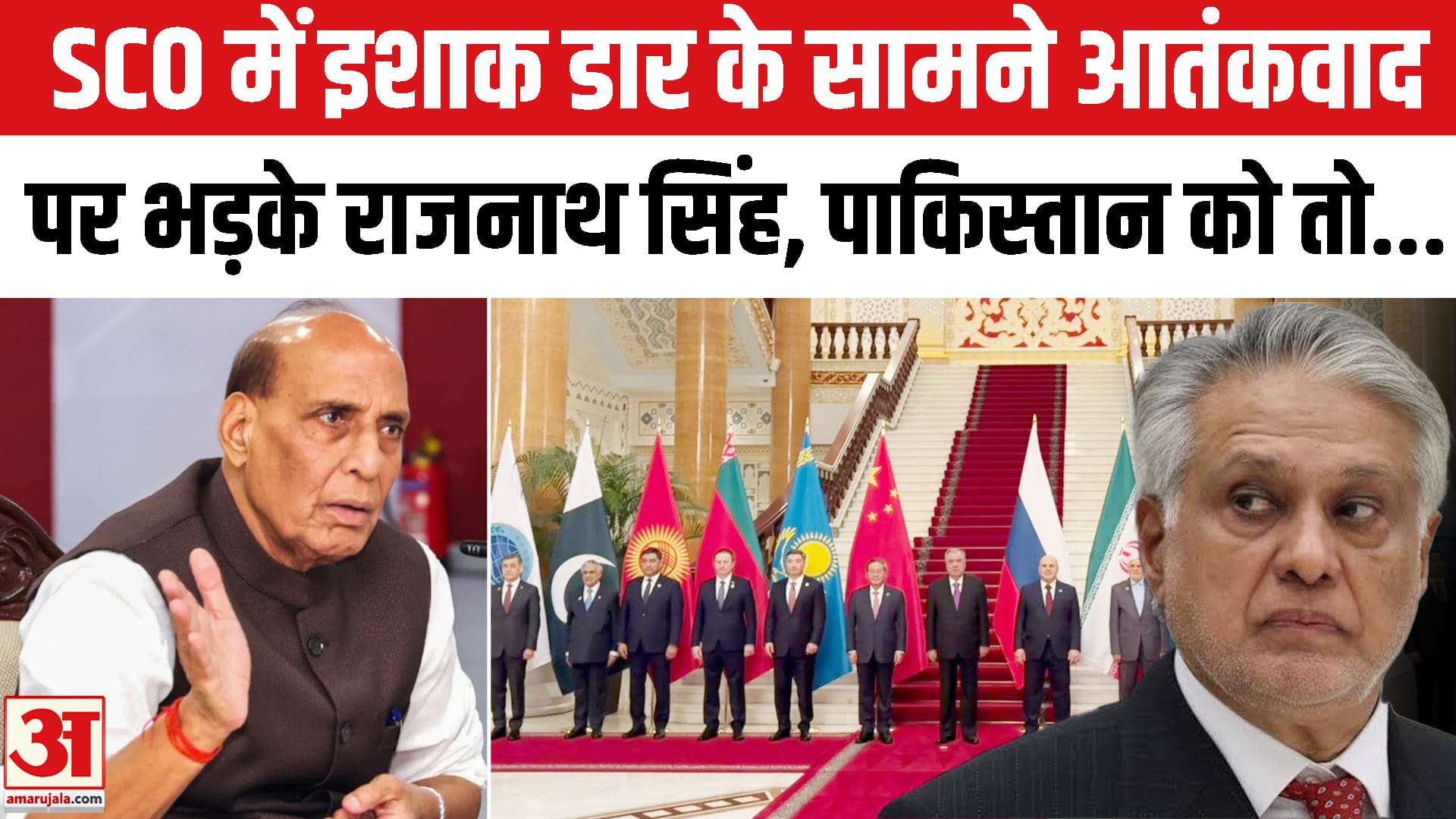 राजनाथ सिंह