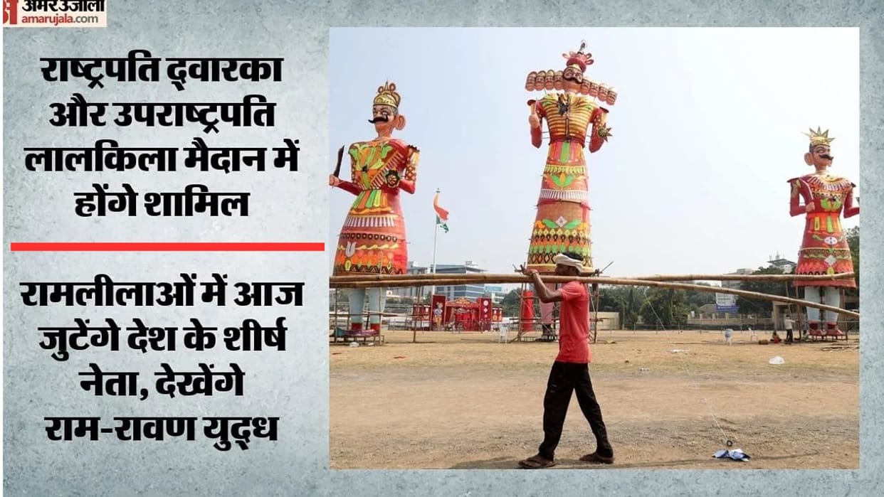 Vijayadashami 221-foot-tall effigy of Ravana to be burnt in Dwarka President PM Modi and several other dignita