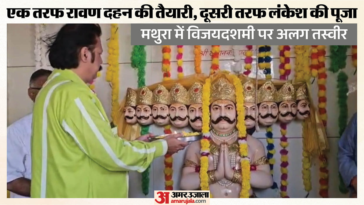 mathura vijayadashami saraswat community opposes ravan dahan lankesh temple worship