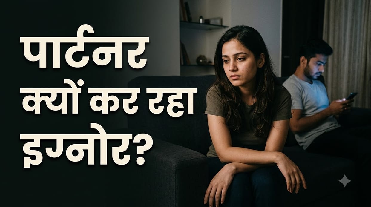 5 Signs Your Partner Is Emotionally Ignoring You in a Relationship