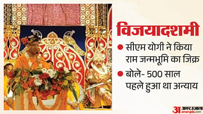 सीएम योगी