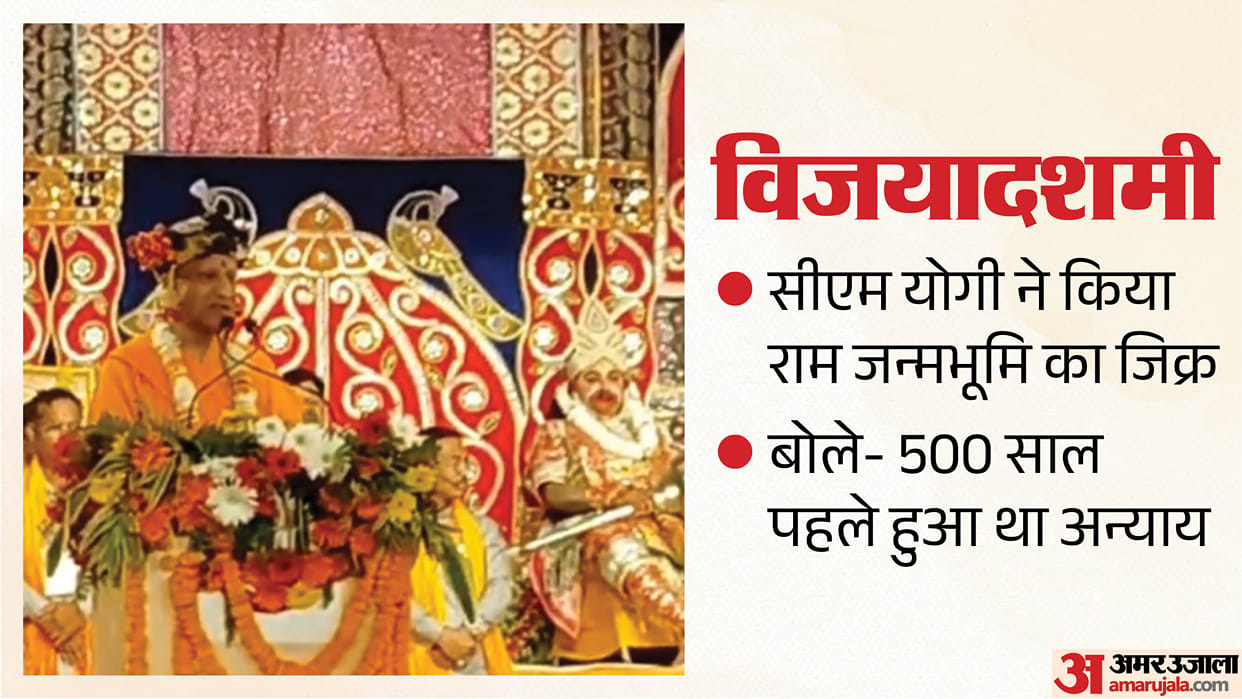 CM Yogi Says Vijayadashami Inspires People to Follow Truth, Dharma and Public Welfare