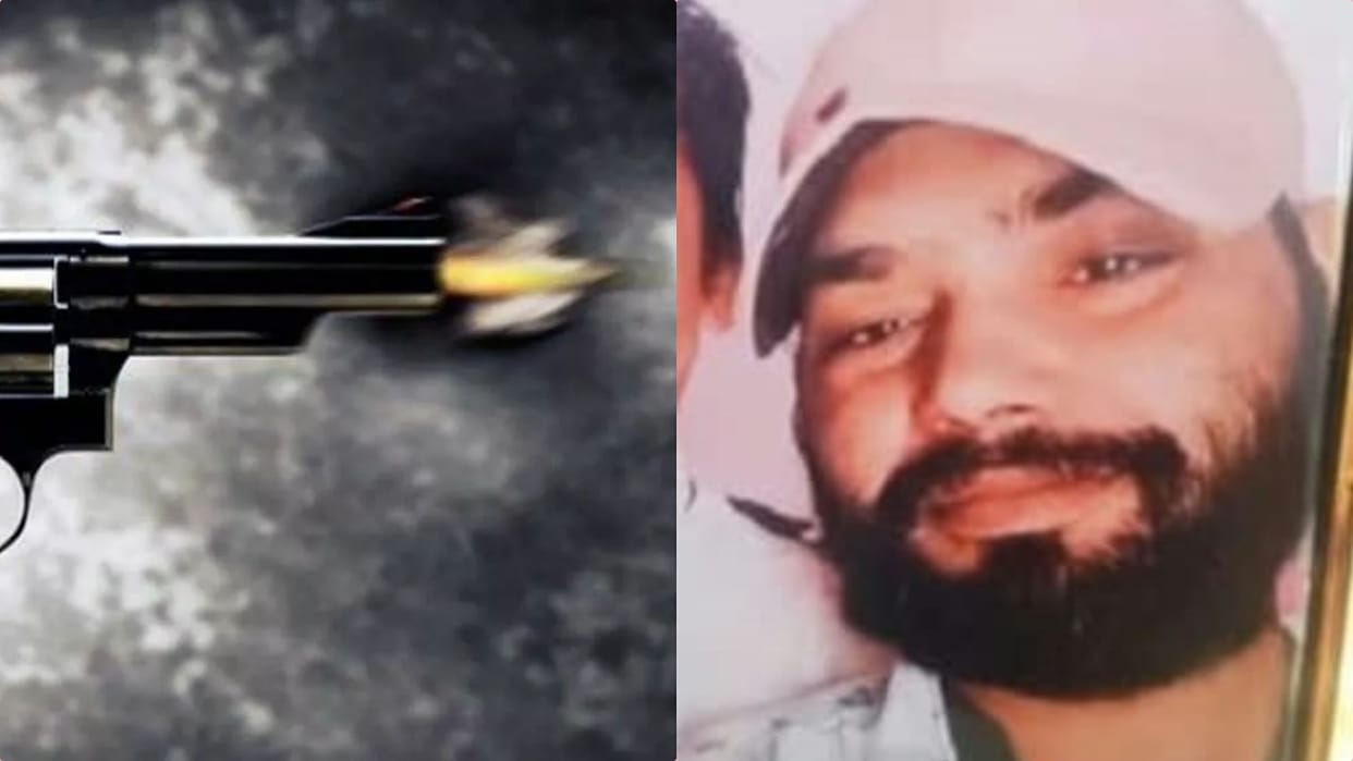 kangra balakrupi ex serviceman shooting case
