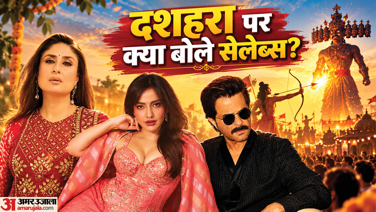 Anil Kapoor to Kareena Kapoor and Allu Arjun Bollywood and south celebs wish on Vijayadashami