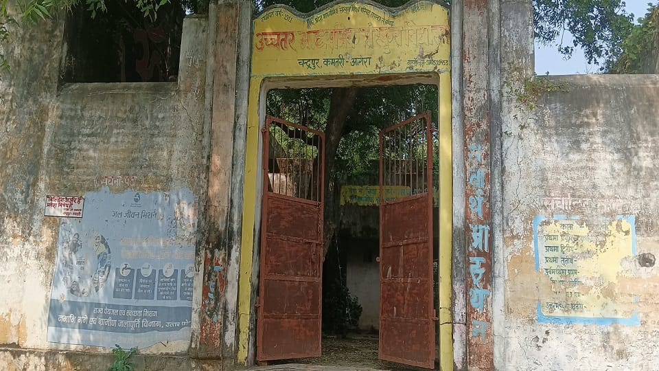 Shoe Unit Operating on Sanskrit College Premises, Two Schools Shut in Agra
