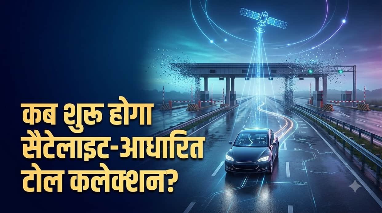 India Plans Satellite-Based Toll Collection by 2028: Pay-by-Distance GNSS Tolls to Replace FASTag Plazas