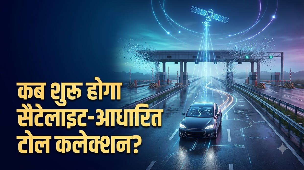 India Plans Satellite-Based Toll Collection by 2028: Pay-by-Distance GNSS Tolls to Replace FASTag Plazas