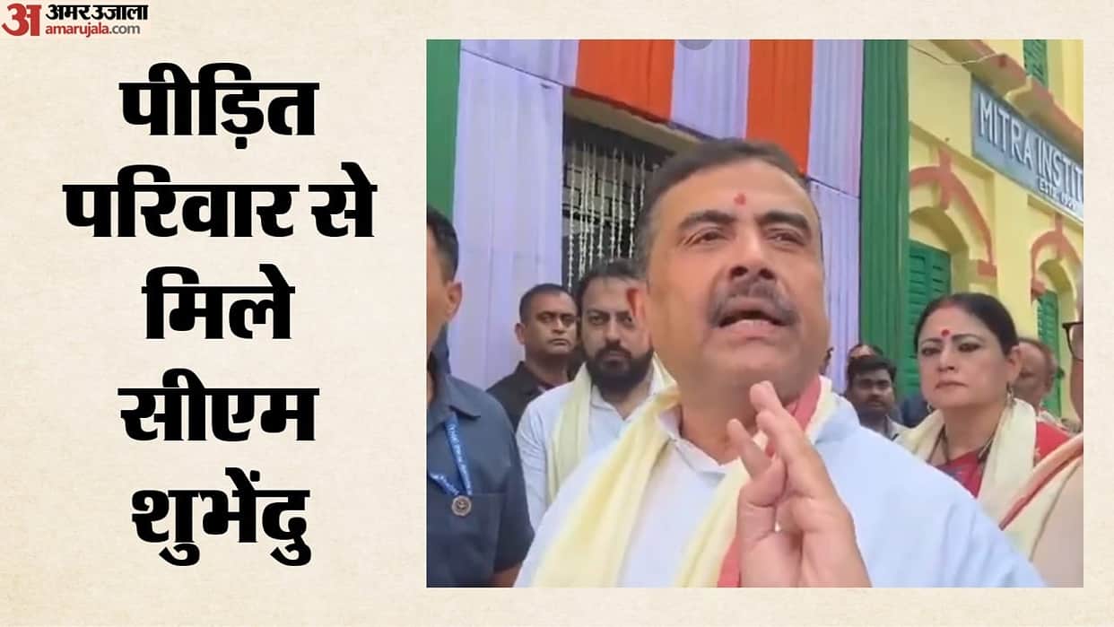 west bengal cm suvendu adhikari meets stampede victims- family