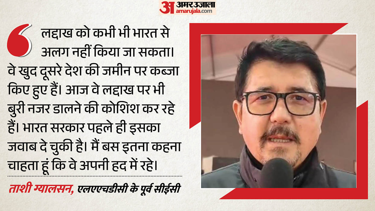 Tashi Gyalson angered China statement on Ladakh what did he demand from the government regarding Aksai Chin?