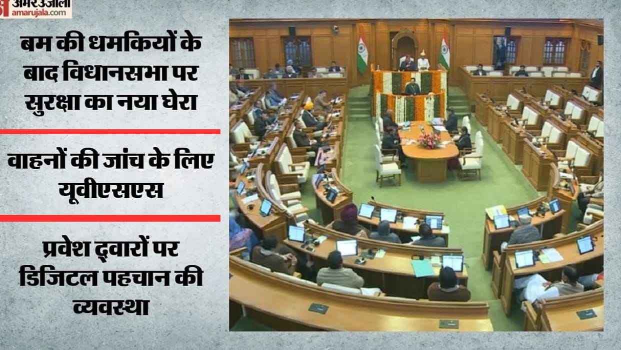 New security perimeter around Legislative Assembly following bomb threats eight watchtowers to be built along