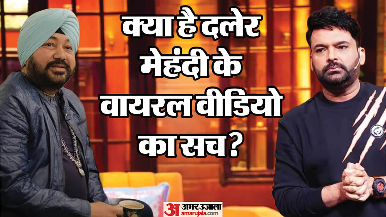 Kapil Sharma Supports Daler Mehndi After Mika Singh Shares Emotional Note Amid Controversy
