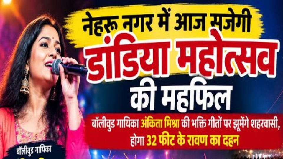 Agra Dandiya Festival Today with Ankita Mishra and 32-Foot Ravana Dahan