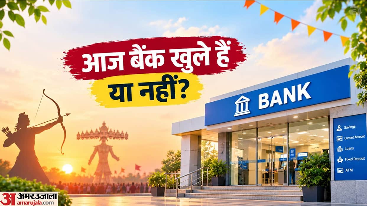 Are banks open or closed today for Dussehra par bank khule hain ya nahi