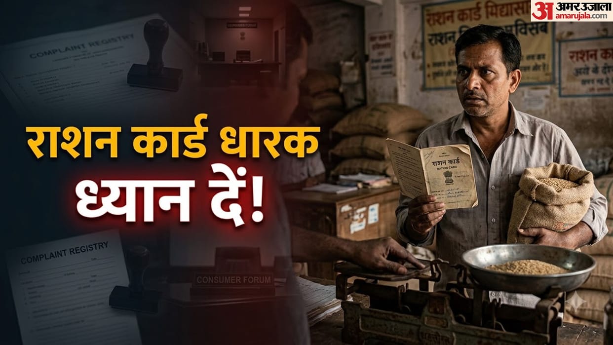 Is Your Ration Dealer Giving You Less Foodgrains? File a Complaint Immediately, License Can Be Cancelled