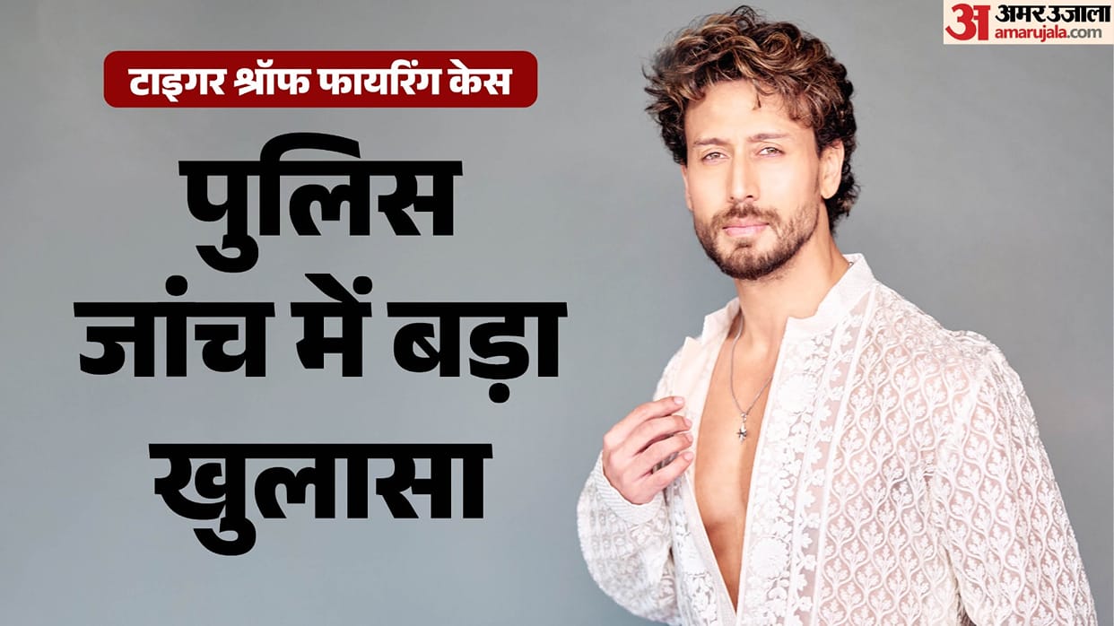 tiger-shroff-firing-case-mumbai-police-investigation-revealed-jammed-pistol-phone-call-led-to-arrests-accused