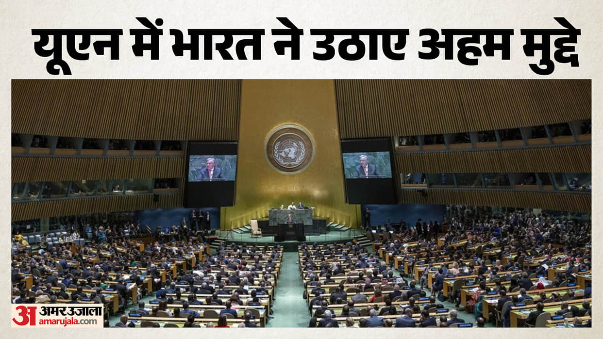 india-un-nuclear-disarmament-legally-binding-framework-financial-obligations