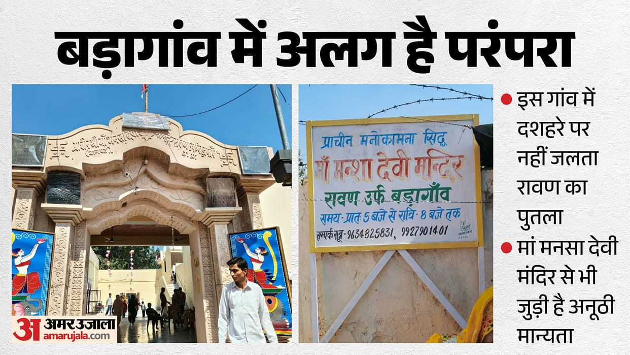 UP Baghpat Village Worships Ravana, Skips Effigy Burning on Dussehra